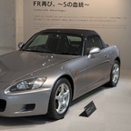 HONDA Collection Hall in Motegi, Japan